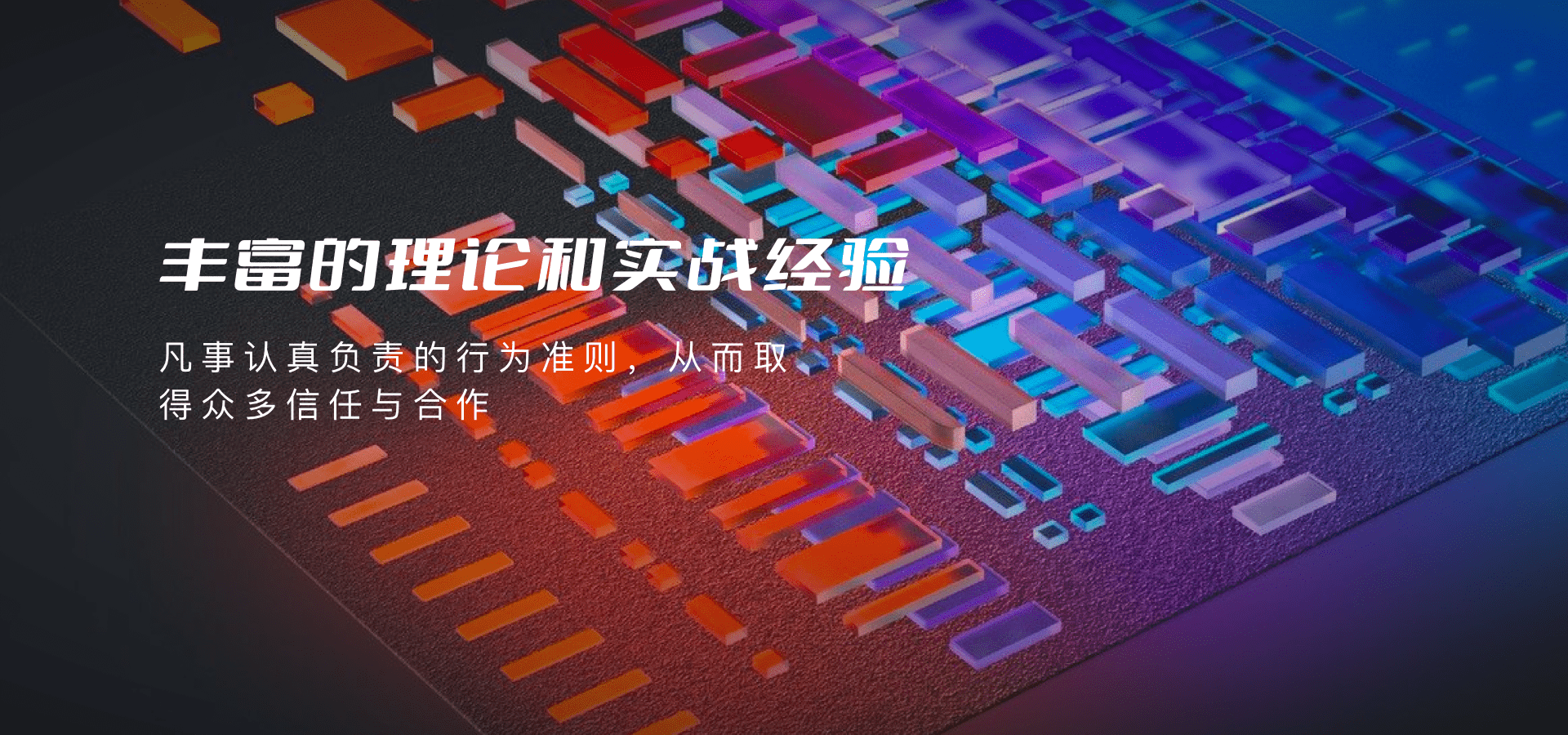 成功案例