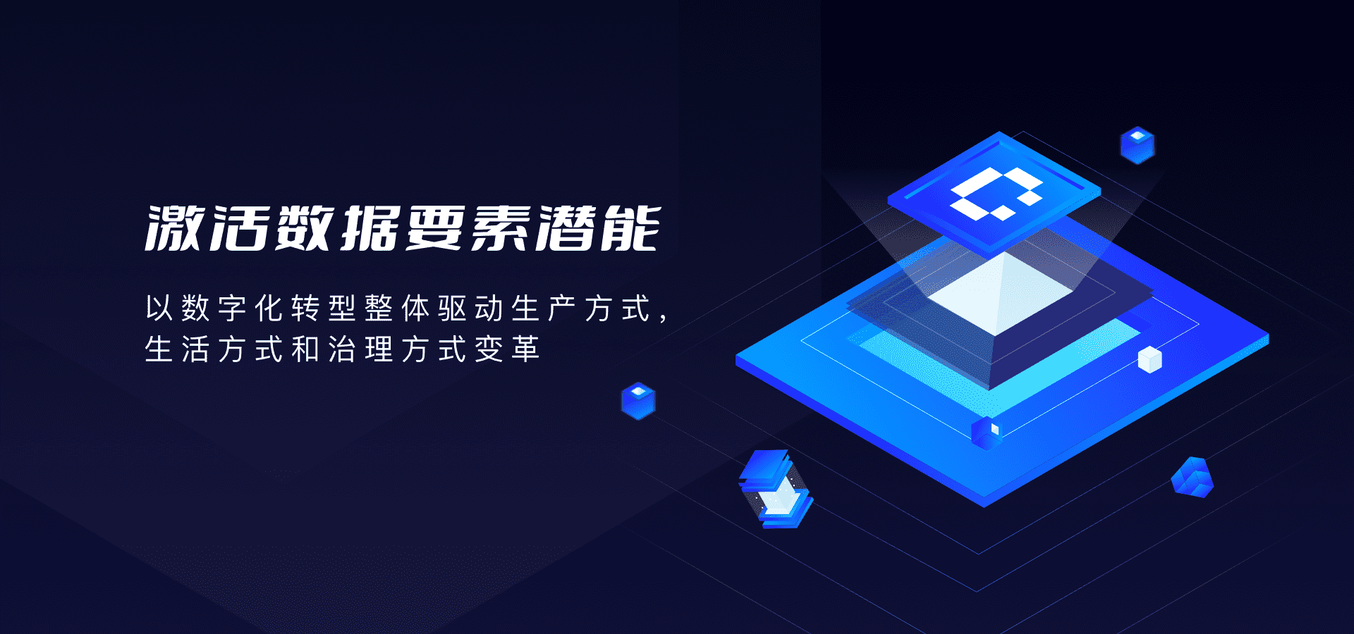 解决方案